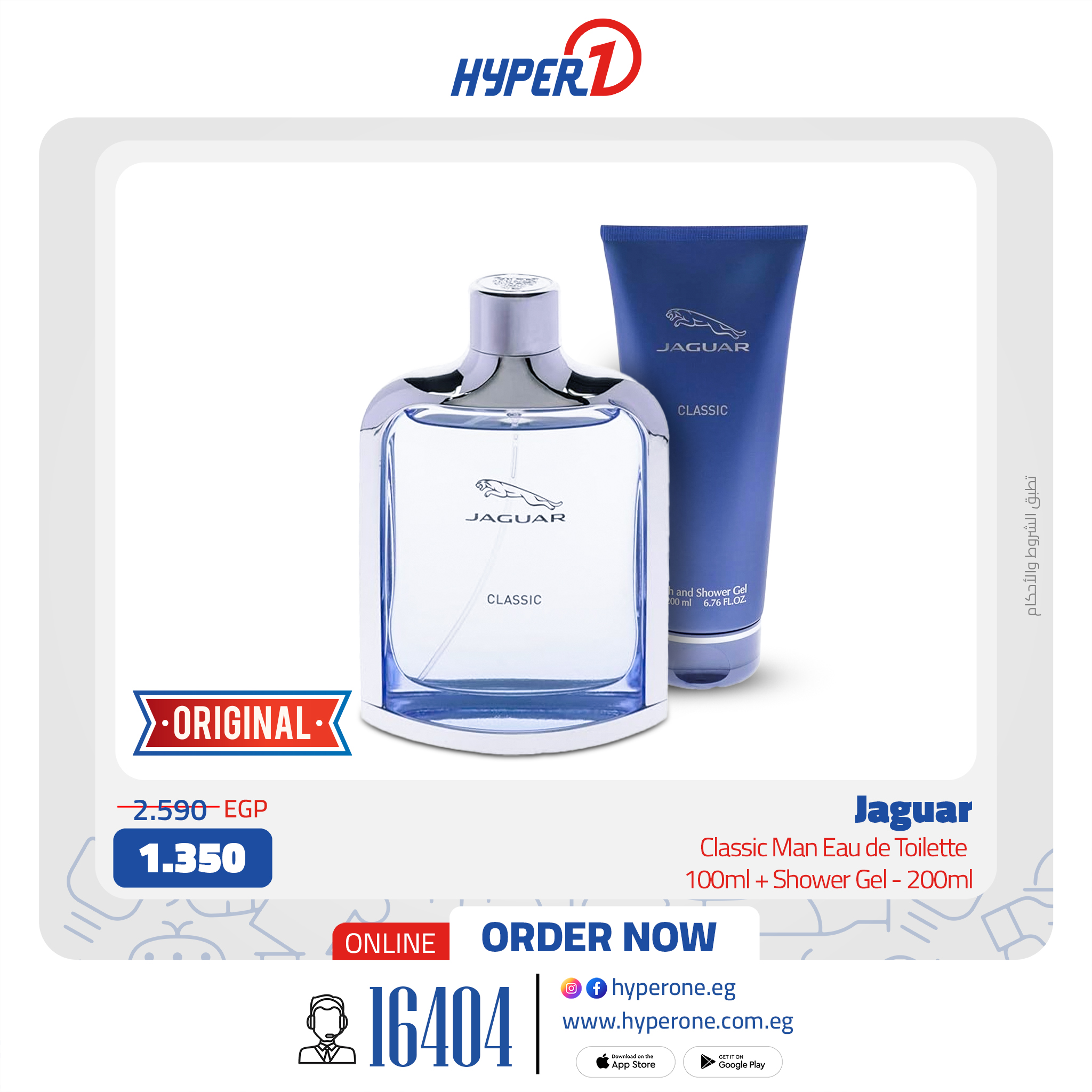 hyper-one offers from 9may to 9may 2025 عروض هايبر وان من 9 مايو حتى 9 مايو 2025 صفحة رقم 3